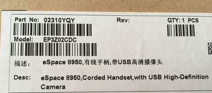 Видео телефон Huawei eSpace 8950 (SIP, VoIP)