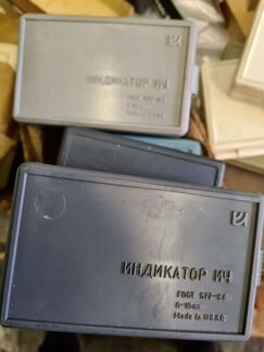 Индикаторы ич СССР новые индикатор ич