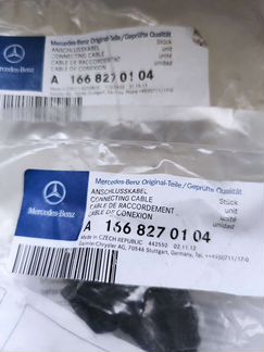 Кабеля для соединения устройств мерседес