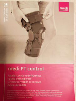 Ортез коленный medi