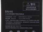 Аккумулятор BM46 Xiaomi Redmi Note 3 4000mAh