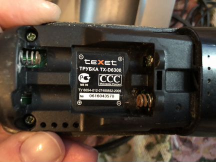 Домашний телефон texet