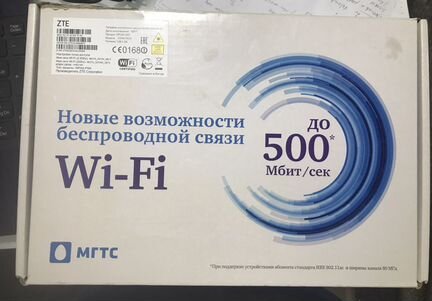 Wi-Fi роутер и iptv-декодер