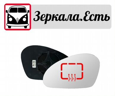 Зеркальный элемент Seat Ibiza Mk3 2002 - 2009