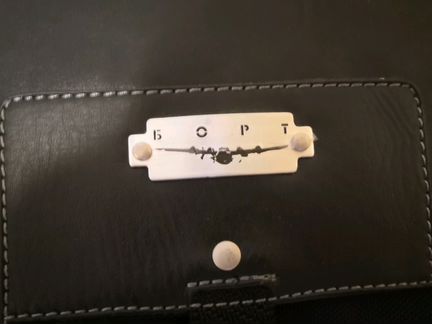 Сумка фирмы борт