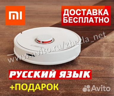 Робот-пылесос Xiaomi Roborock S6 RUS