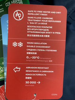 Комбинезон reimatec Muotka новый 98р