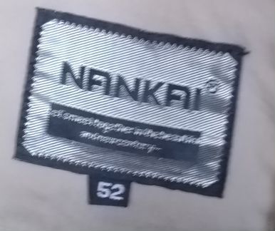 Демисезонная куртка