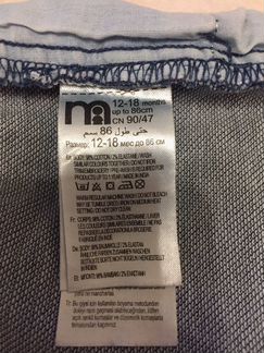 Джинсы Mothercare для девочки