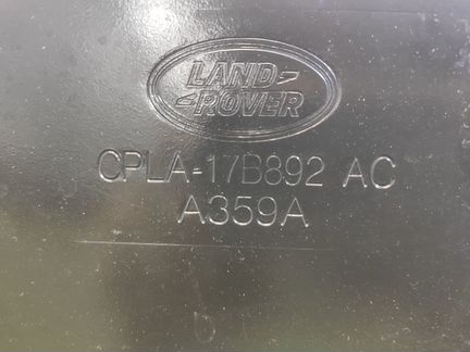 Усилитель задний задний Land Rover Range Rover