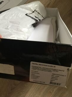 Сапоги Алба