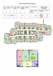 2-к квартира, 45.7 м², 22/25 эт.