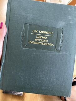 Книги 80-90х годов
