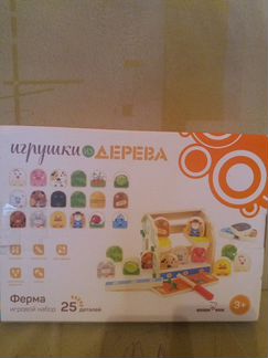 Игровой набор 