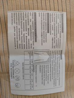 Корсет ортопедический поясничный новый