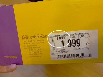 Ботинки 