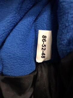 Зимний комбинезон Saima