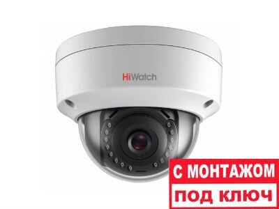 Видеонаблюдение HiWatch DS-I102 (2.8 mm) HiWatch