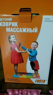 Детский массажный коврик