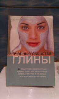 Книги по здоровью