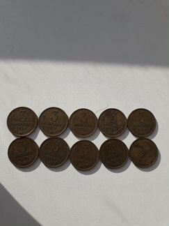 Монеты 3 коп,погодовки