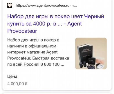 Набор для игры в покер
