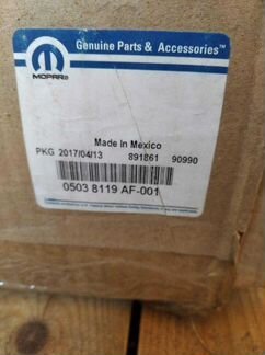 Диск сцепления 05038119AF