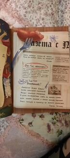 Ага, Попался Екатерина Матюшкина Екатерина Оковита
