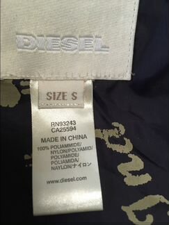 Продаётся куртка Diesel