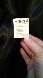 Шуба мужская из стриженой норки