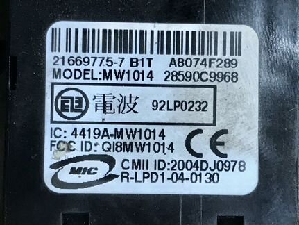 Замок зажигания Ниссан Кашкай J10