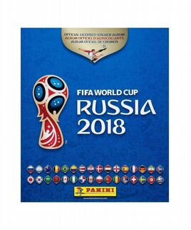Наклейки panini fifa world cup russia 2018