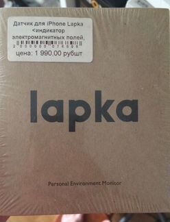 Датчик измерения электромагнитных полей Lapka