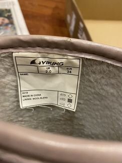Viking Ultra 2.0 зимние сапоги 34р