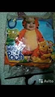 Карнавальный костюм Тигруля