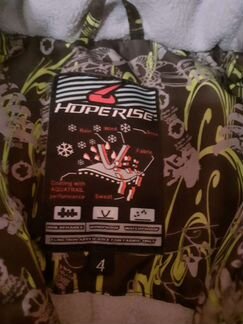 Куртка Hoperise. р.104