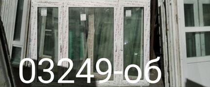 Окна пластиковые Б/У 1500(в)*2020(ш)