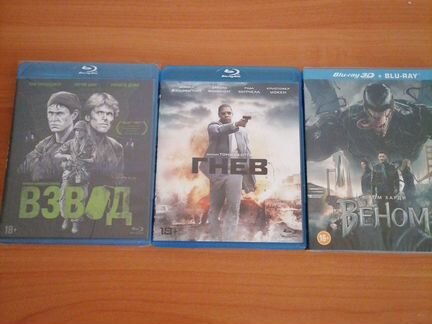 Blu-ray фильмы лицензия