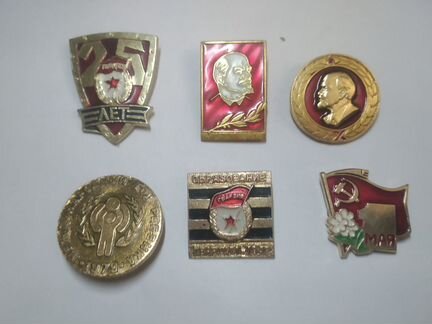 Значки СССР, влксм пионер