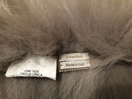 Манжеты Max Mara для пухового пальто