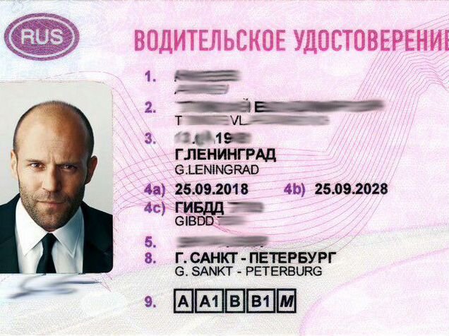 Как выглядит номер водительского удостоверения Вождение Обучение, курсы, репетиторы в Калининграде Услуги на Авито