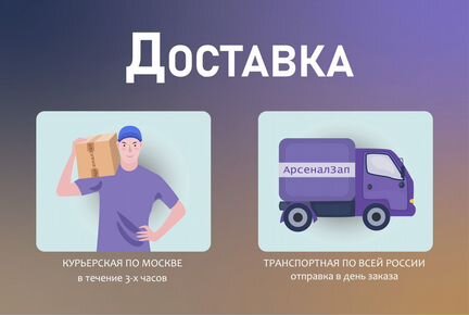 Автономный отопитель, автономка