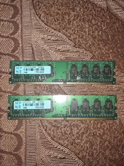 Оперативная память