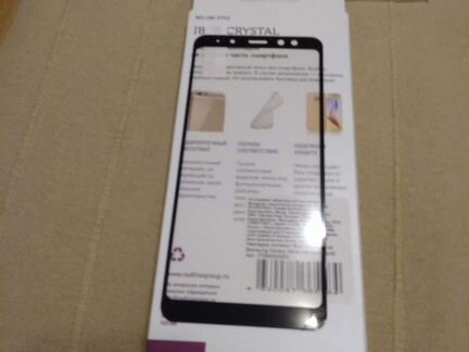 Защитное стекло samsung A8