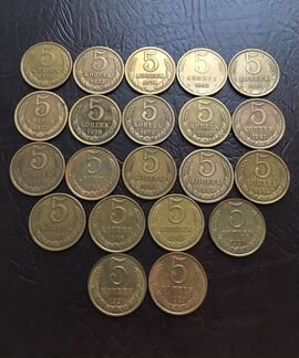 Монеты 5 и 3 копейки