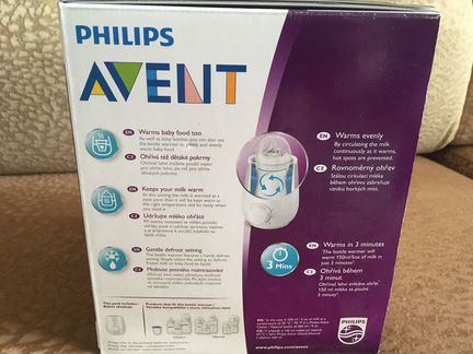 Подогреватель детских бутылочек