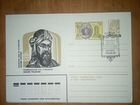 Почтовые конверты СССР Спецгашение