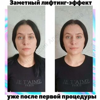 Скульптурный массаж лица