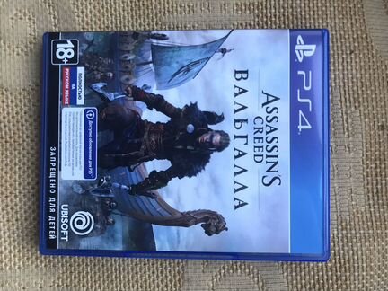 Assassin’s Creed Valhalla PS4