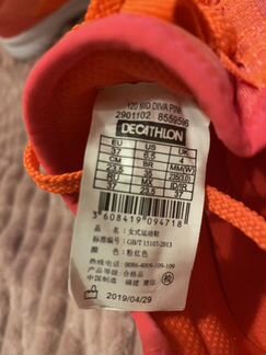 Кроссовки Decathlon